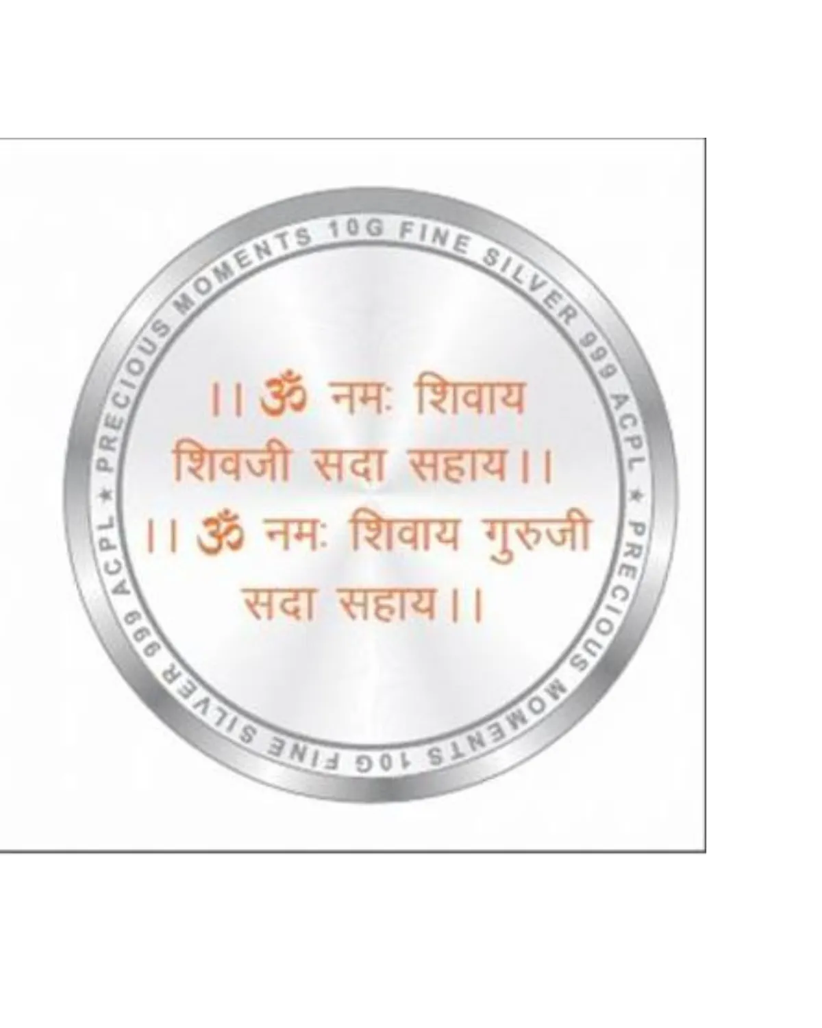 999 Guruji Pure Silver Coin